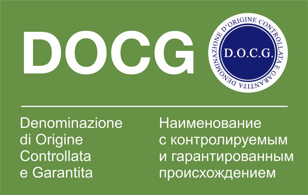 DOCG (Denominazione di Origine Controllata e Garantita) - означает контролируемые (controllata) методы производства вина и гарантированное (garantita) качество готового продукта